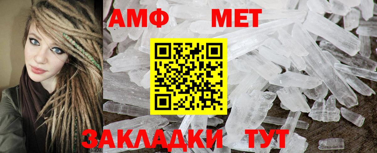 Амфетамин 97% Кубинка