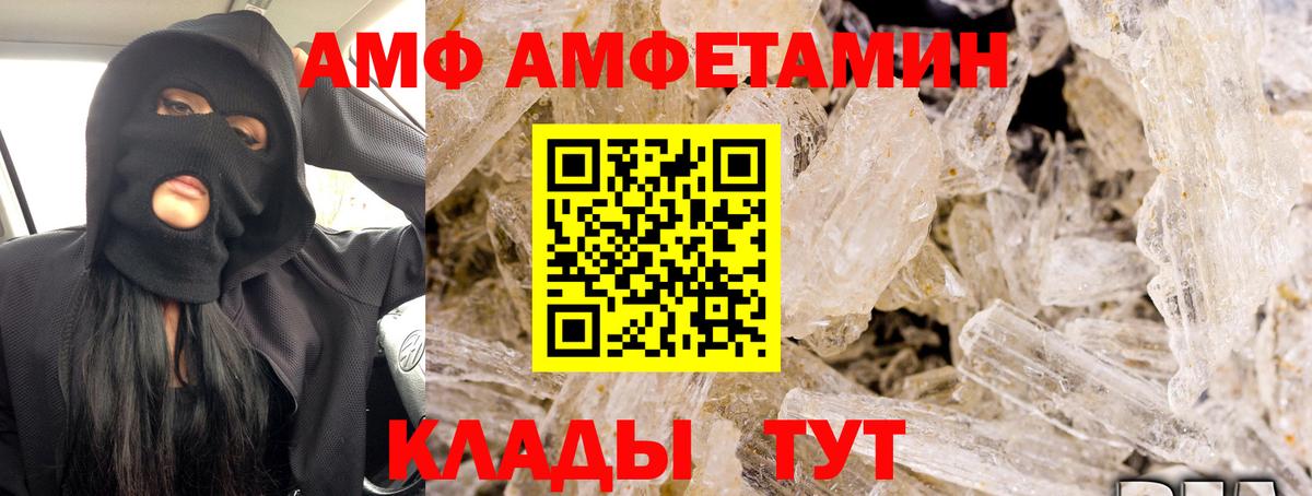 Кубинка  ГАШИШ  МЕФ   Конопля  Метамфетамин  Меф МЯУ МЯУ  Вход с VPN  Alpha PVP СОЛЬ кристаллы 
