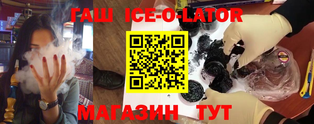 Кубинка  Гашиш Изолятор  Гашиш убойный  Вход с VPN 