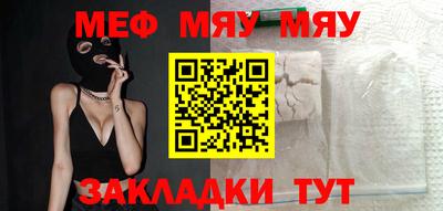 альфа пвп Кингисепп
