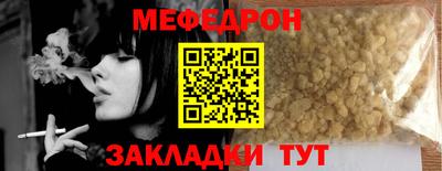 альфа пвп VHQ Кинель