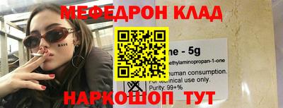 альфа пвп VHQ Кинель