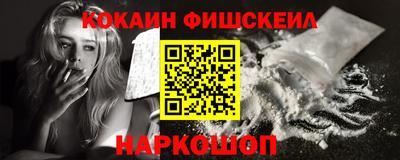 альфа пвп VHQ Кинель