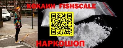 альфа пвп VHQ Кинель