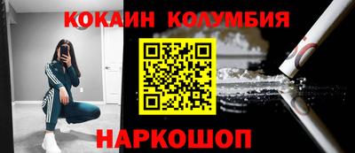 альфа пвп VHQ Кинель