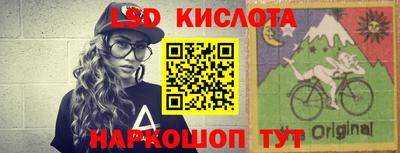альфа пвп VHQ Кинель