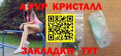 альфа пвп VHQ Кинель