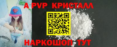 альфа пвп VHQ Кинель