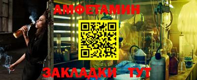 альфа пвп Кингисепп