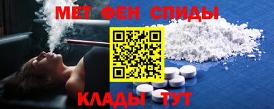 альфа пвп VHQ Кинель
