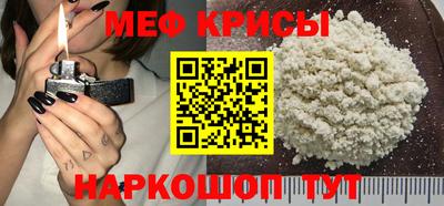 альфа пвп Кингисепп