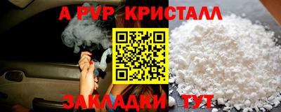 альфа пвп Кингисепп