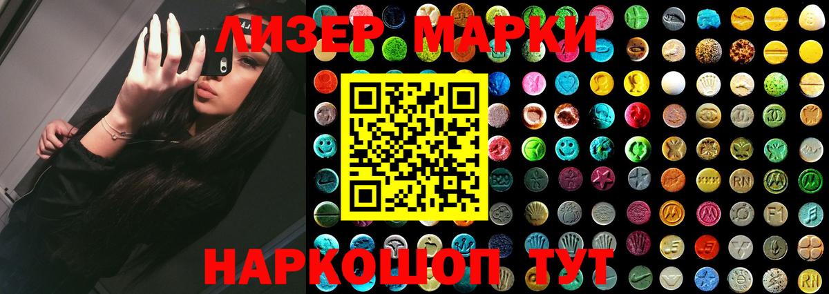 LSD-25 экстази ecstasy  Вход с VPN  Кубинка  Лсд 25 экстази ecstasy 