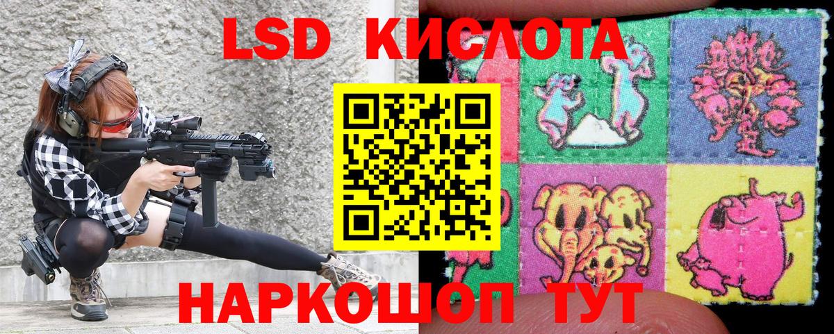 Кубинка  Наркотические марки 1500мкг  Вход с VPN 