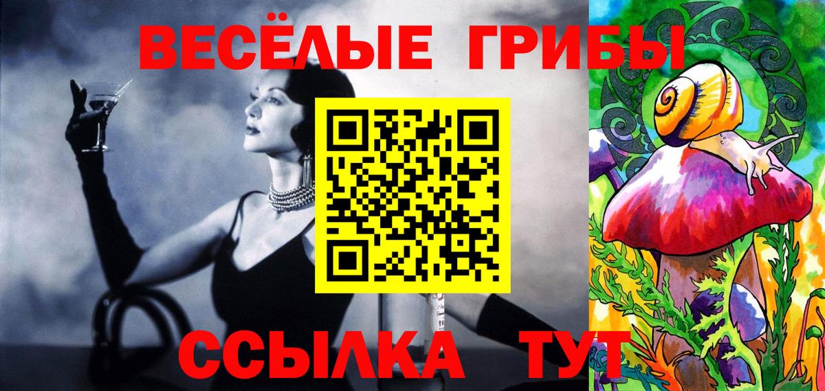 Кубинка  Галлюциногенные грибы MAGIC MUSHROOMS  Вход с VPN 