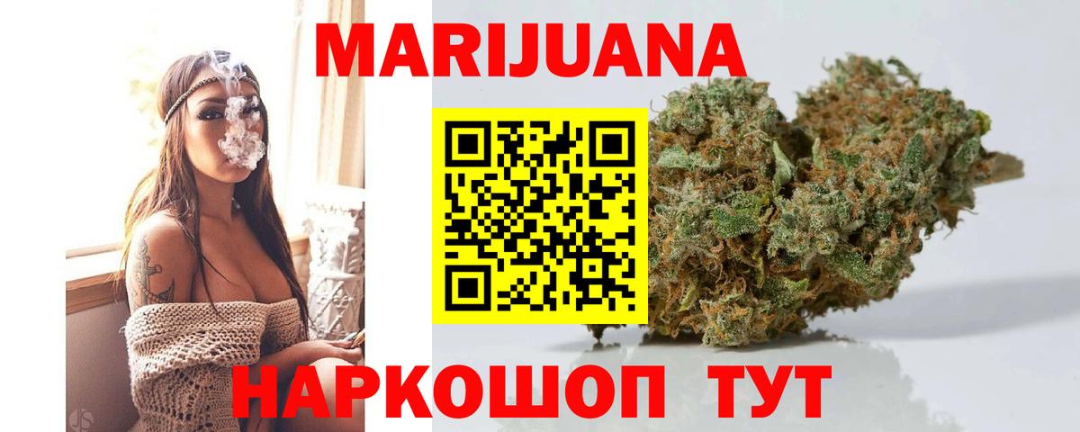Шишки марихуана Amnesia  Шишки марихуана марихуана  Кубинка  Бошки марихуана конопля  Вход с VPN 